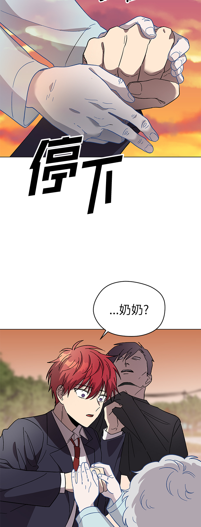 第36话31