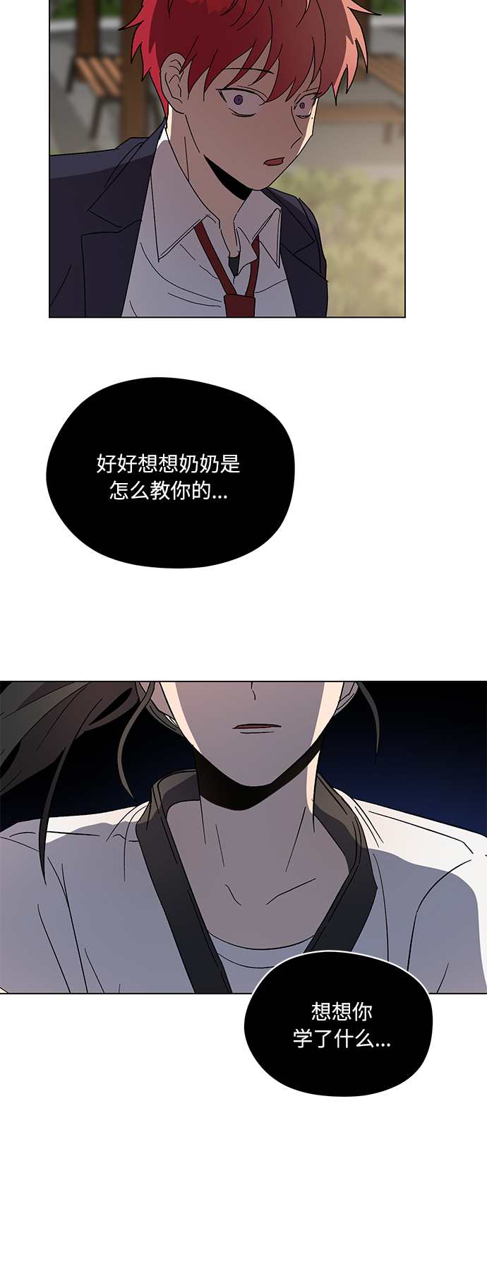 第36话35