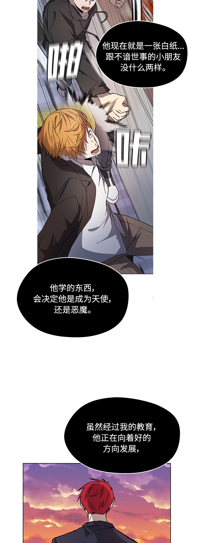 第36话38