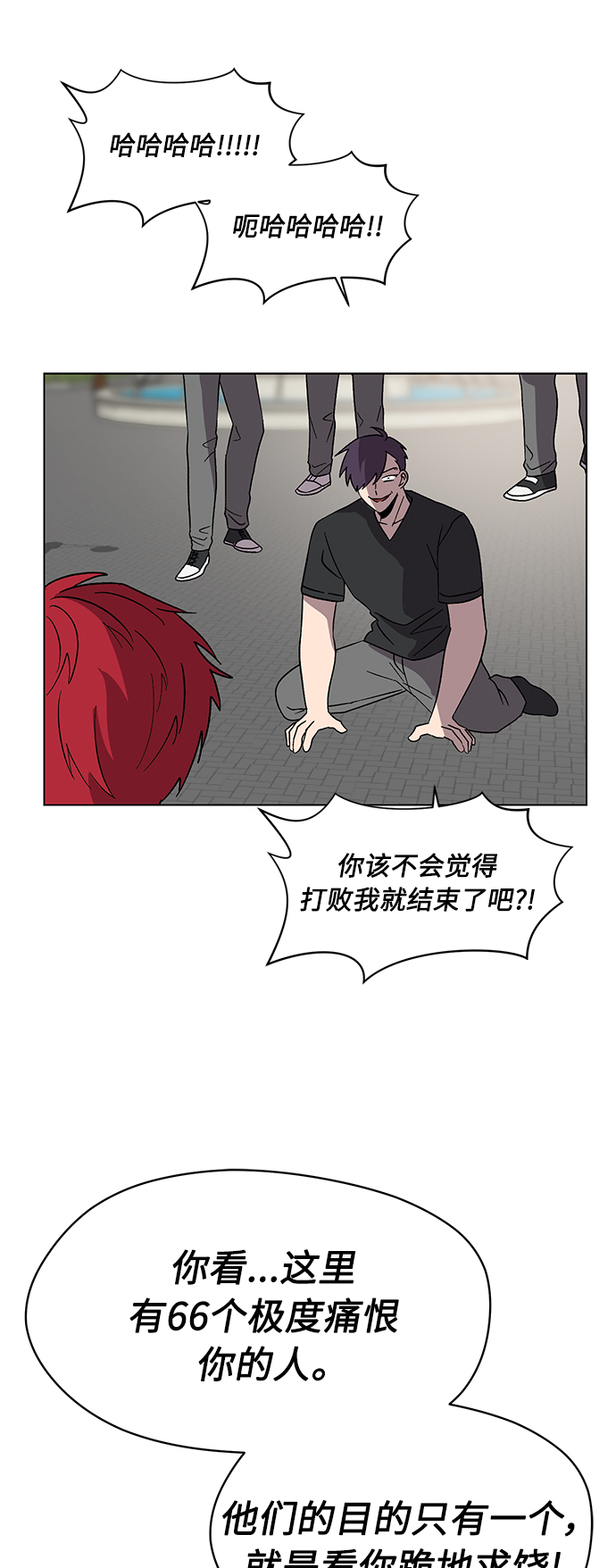第36话41