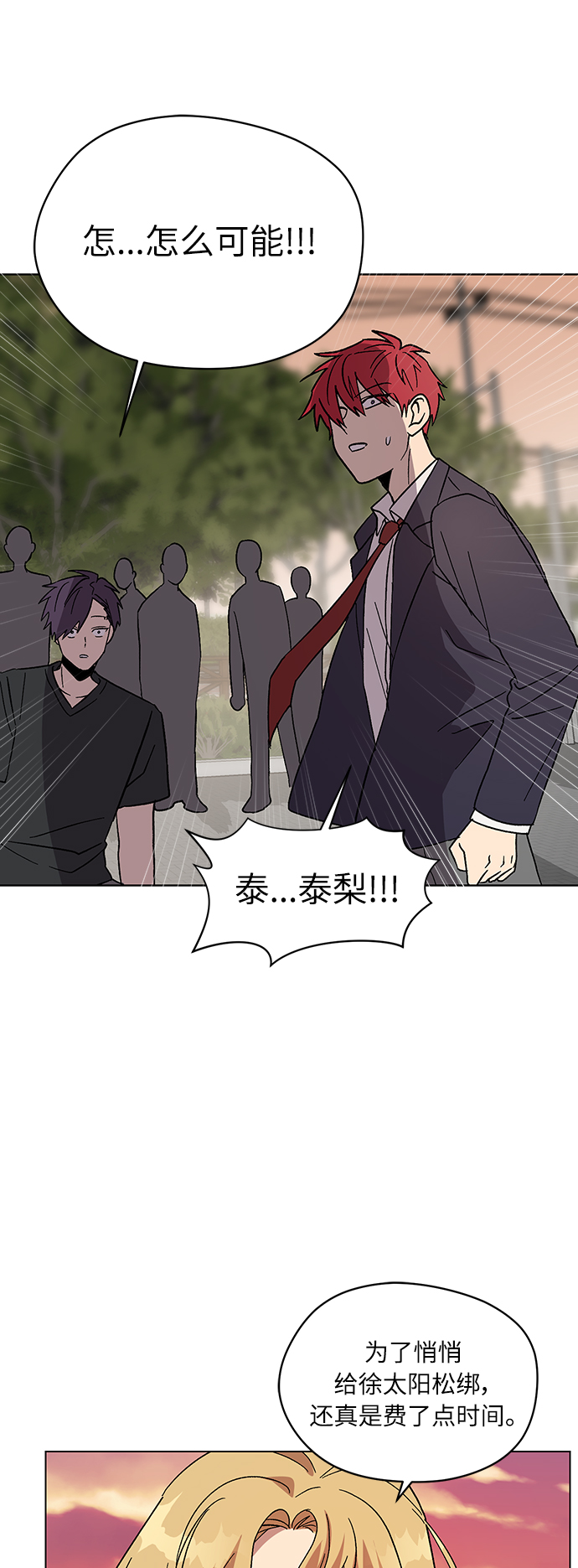 第36话51