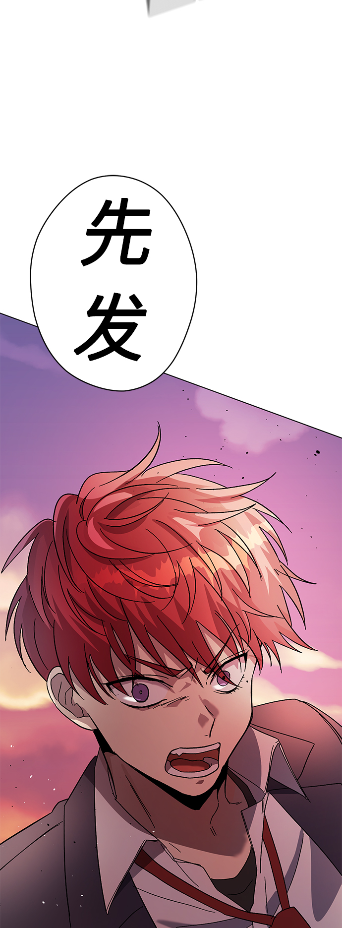 第36话56