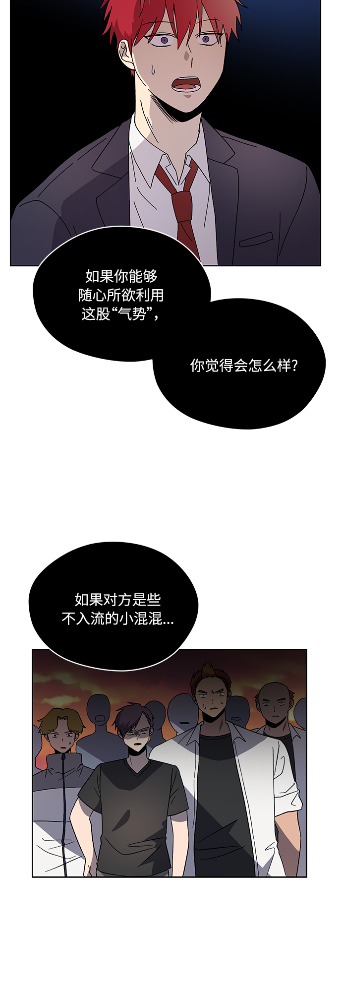 第37话11