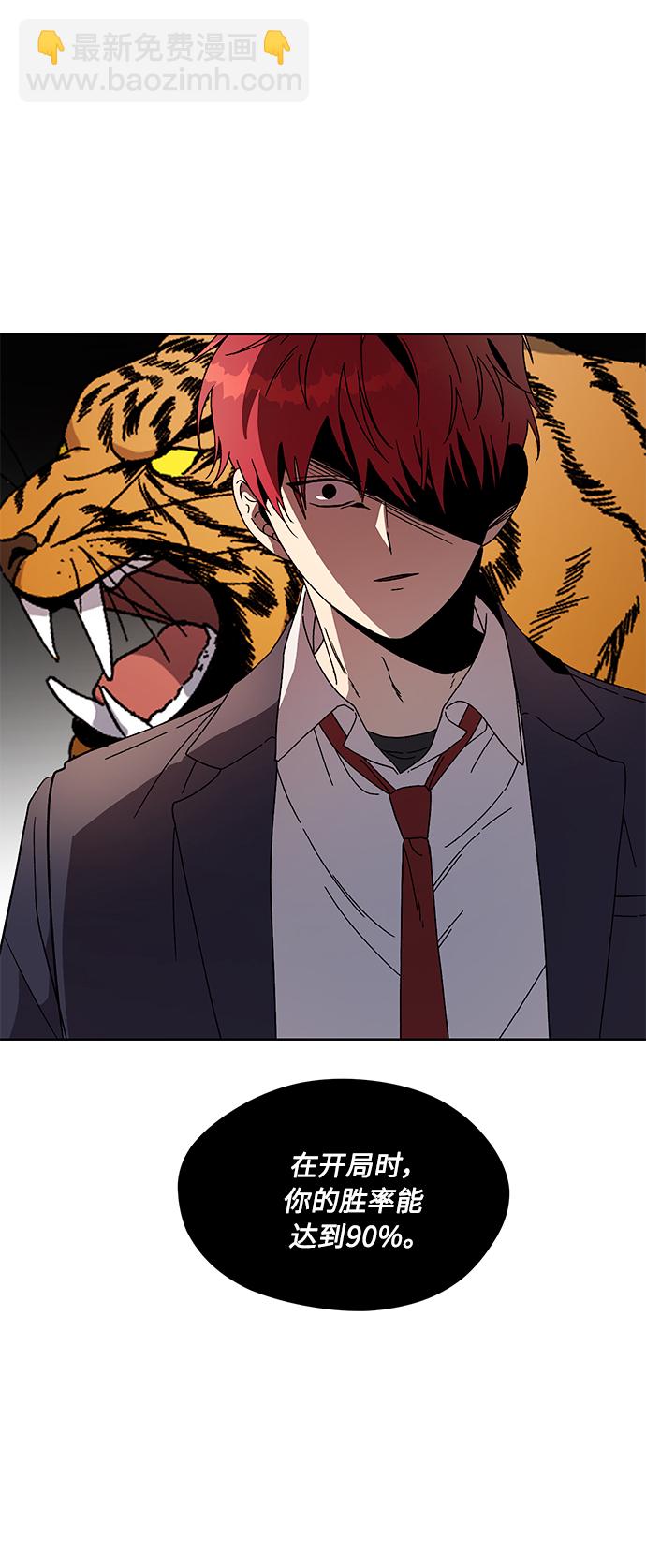 第37话12