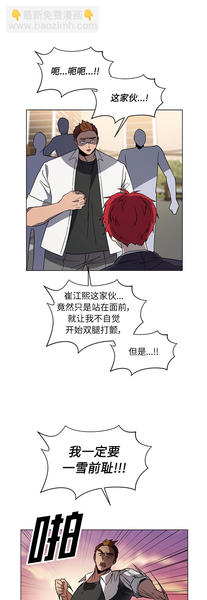 第37话13
