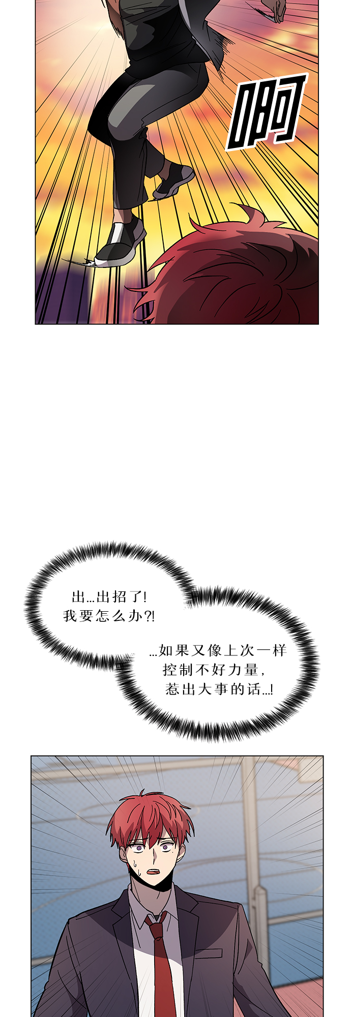 第37话14