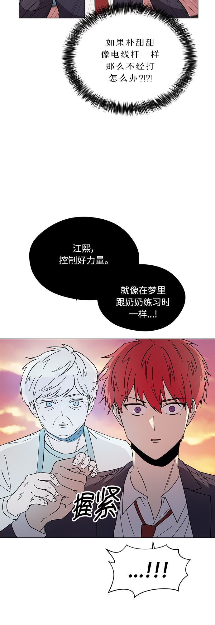 第37话15