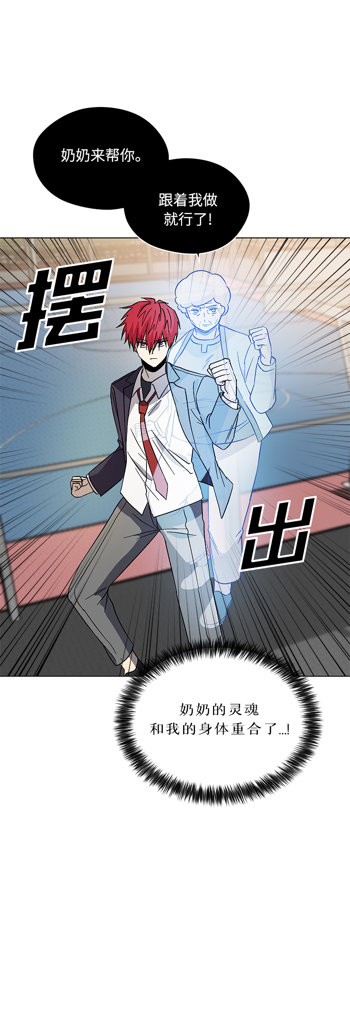 第37话16