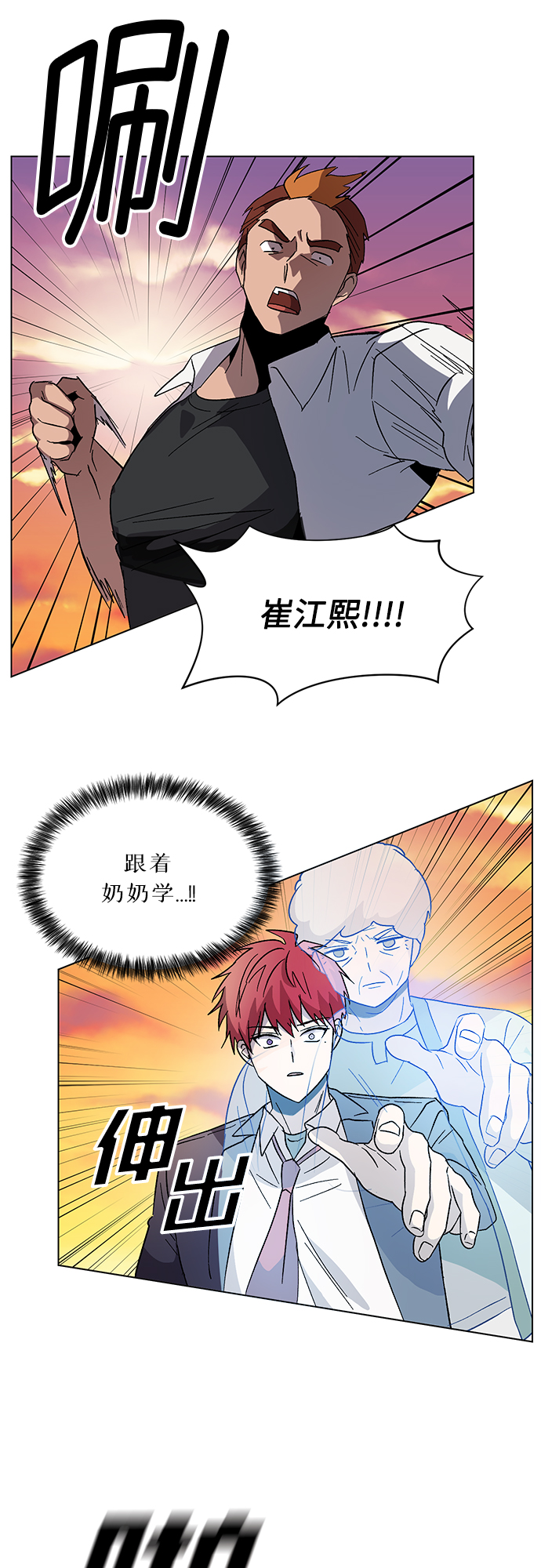 第37话17