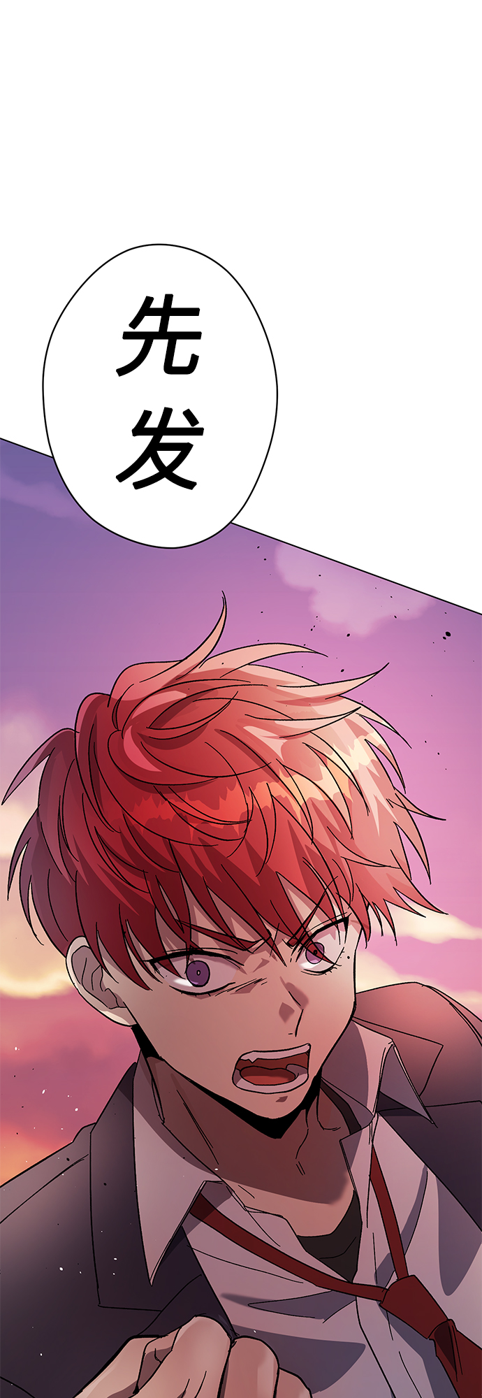 第37话2