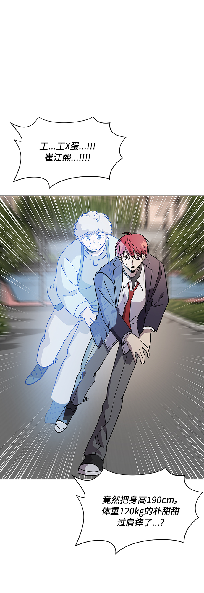 第37话21
