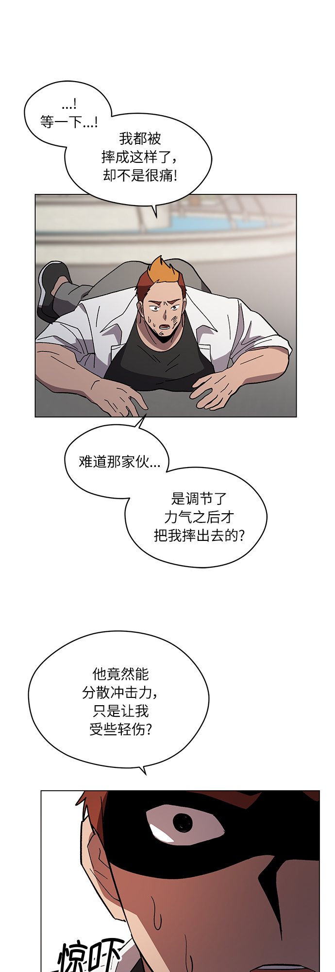 第37话22
