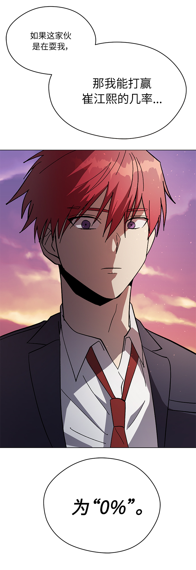 第37话24