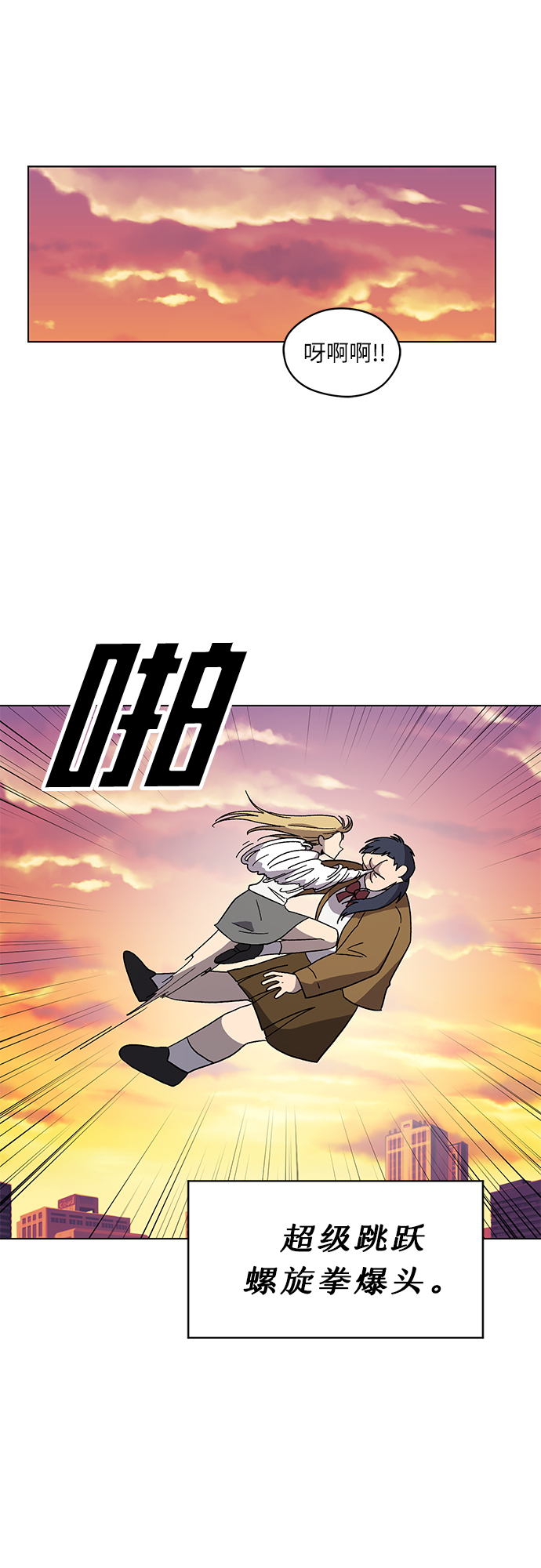 第37话26