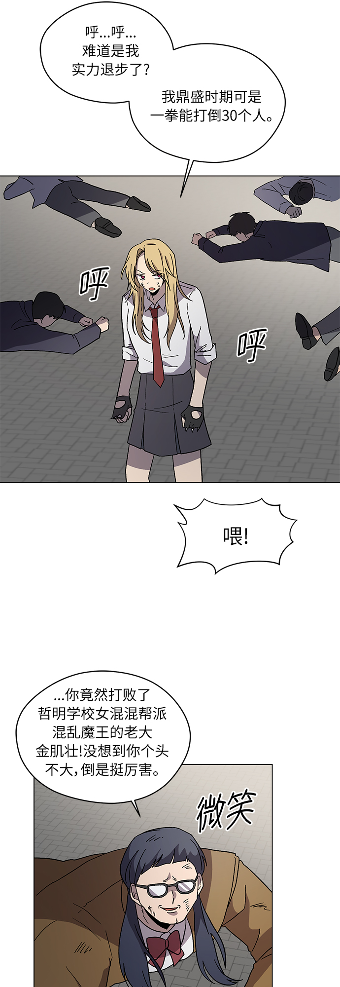 第37话27