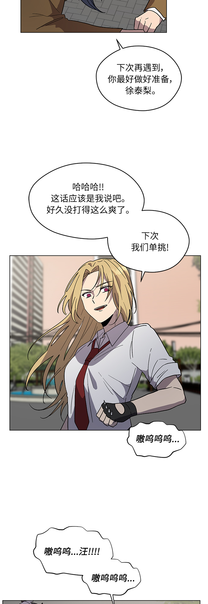 第37话28