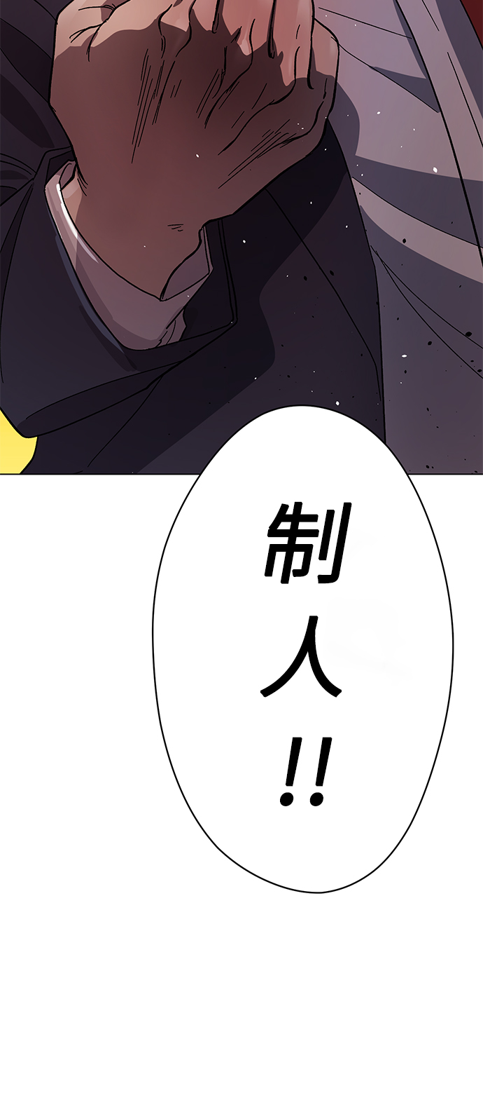 第37话3