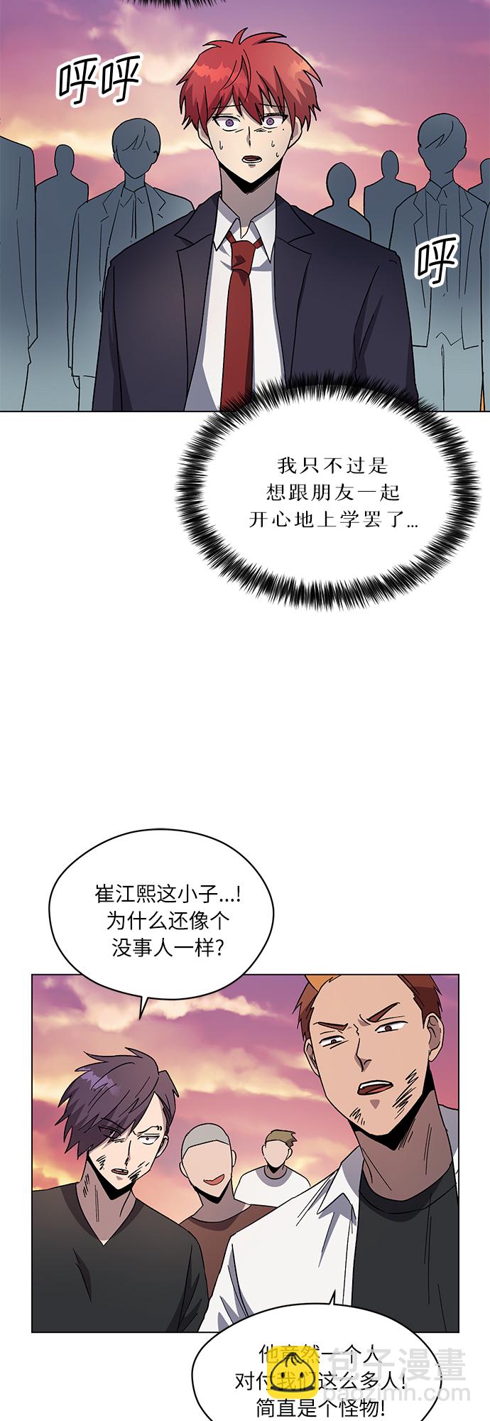 第37话33