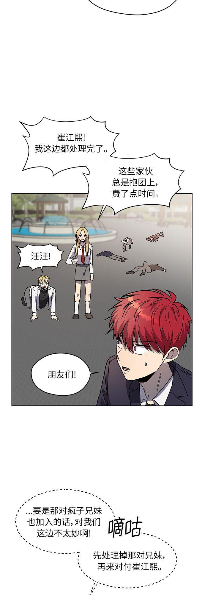 第37话34