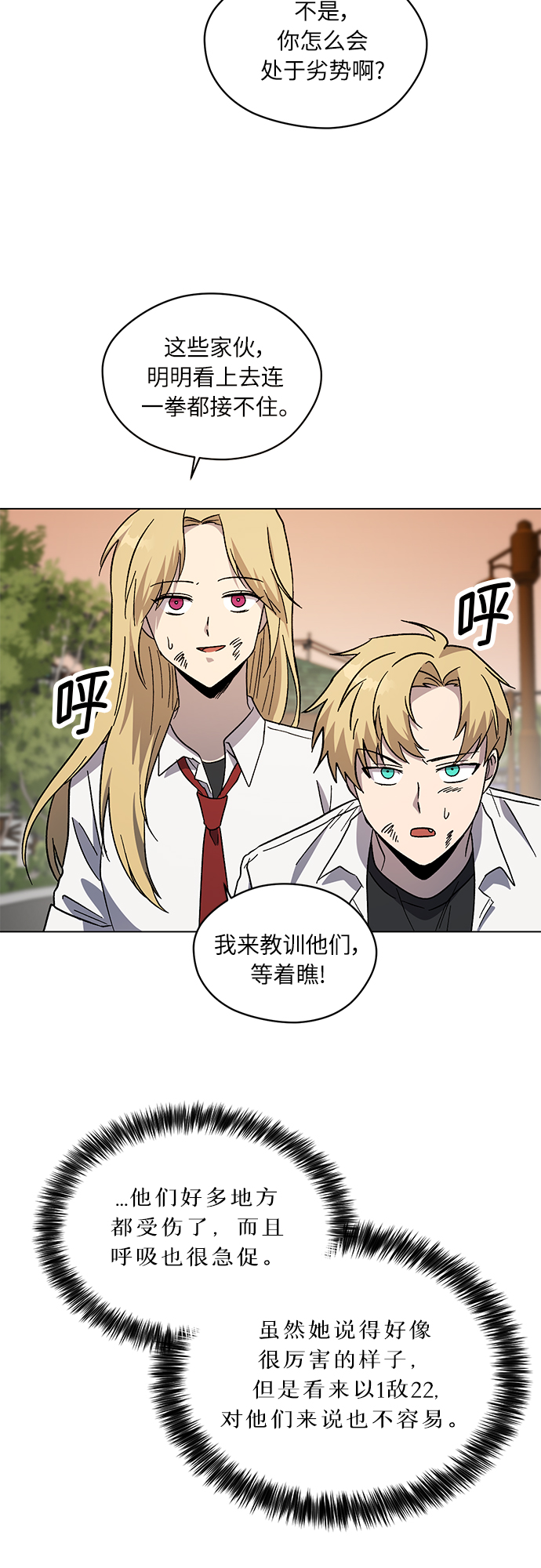 第37话36