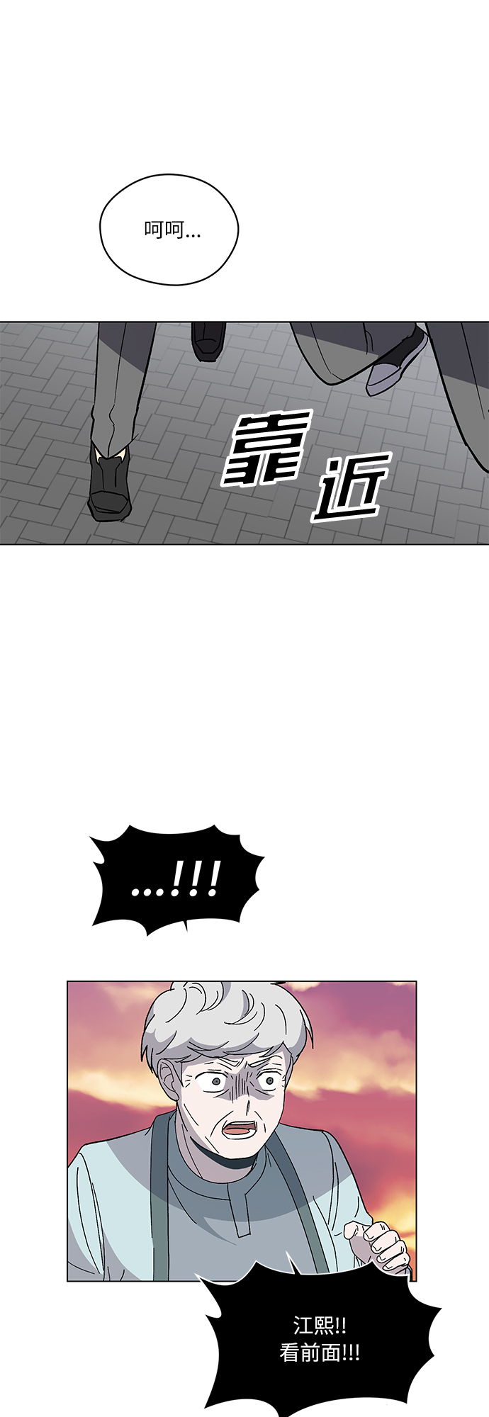 第37话38