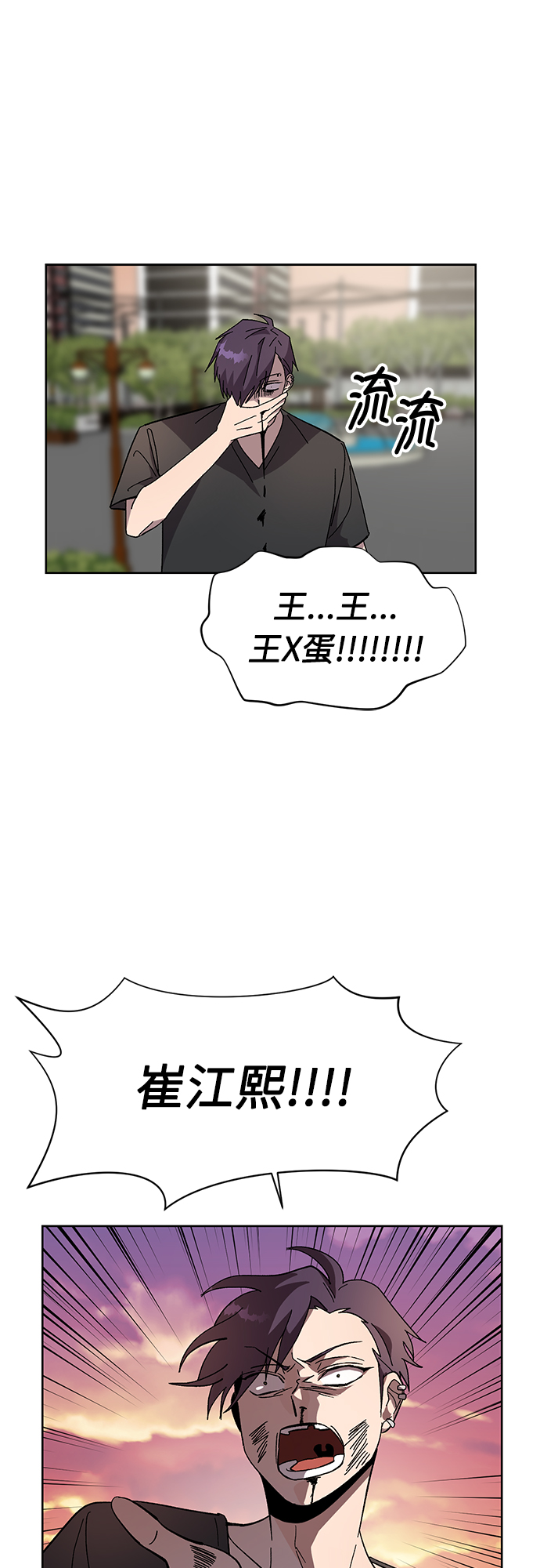 第37话4
