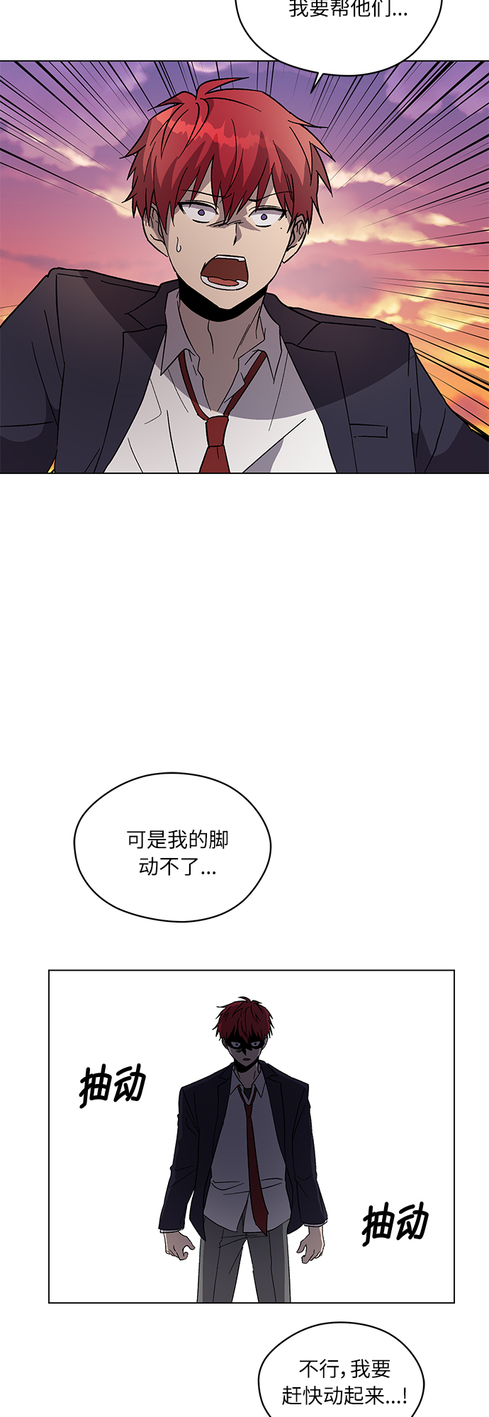 第37话41