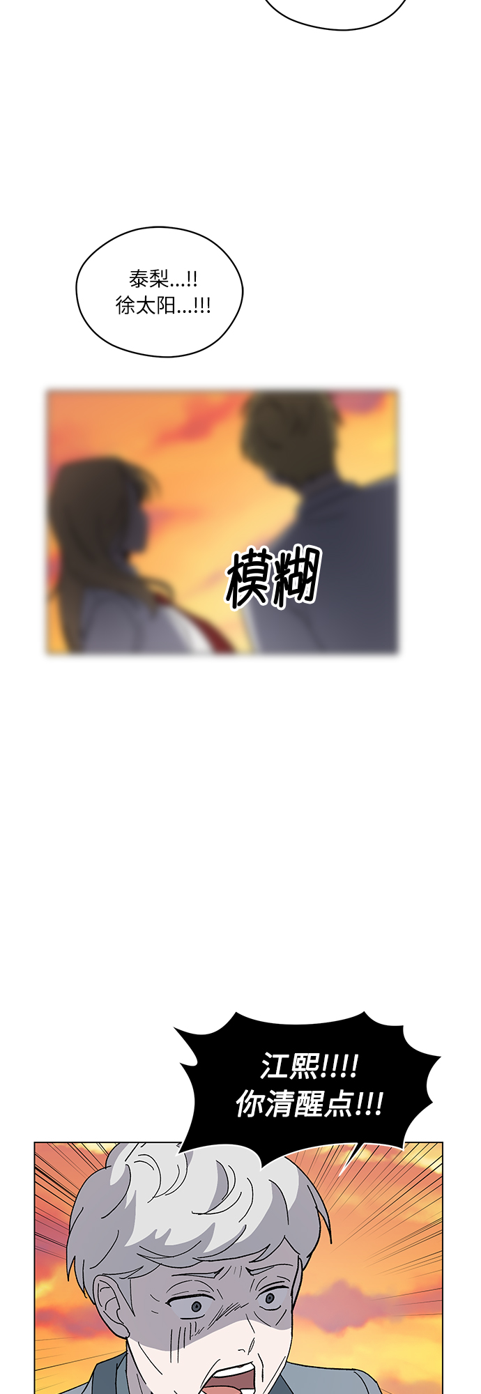 第37话42