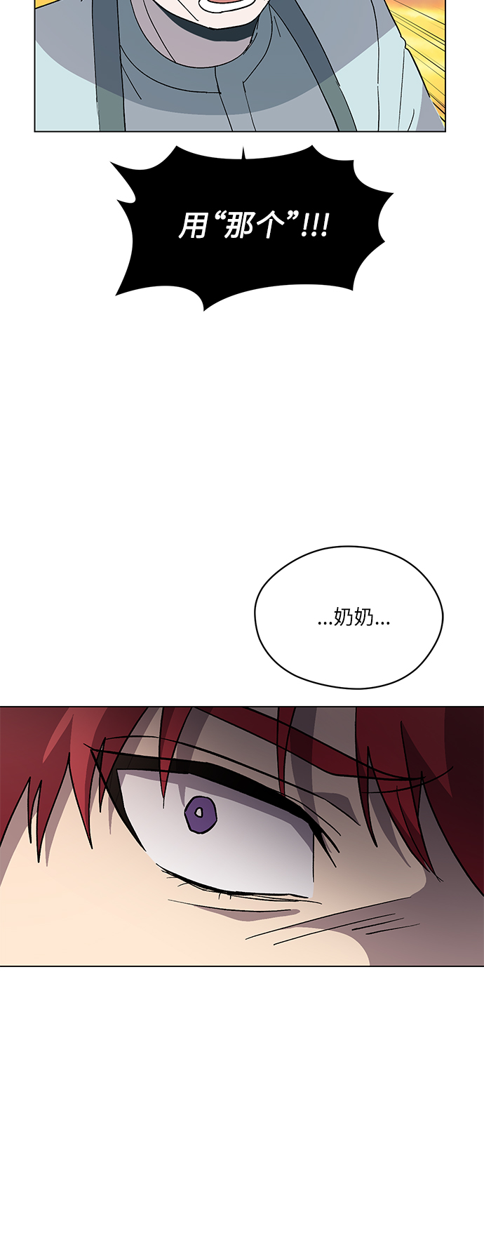 第37话43