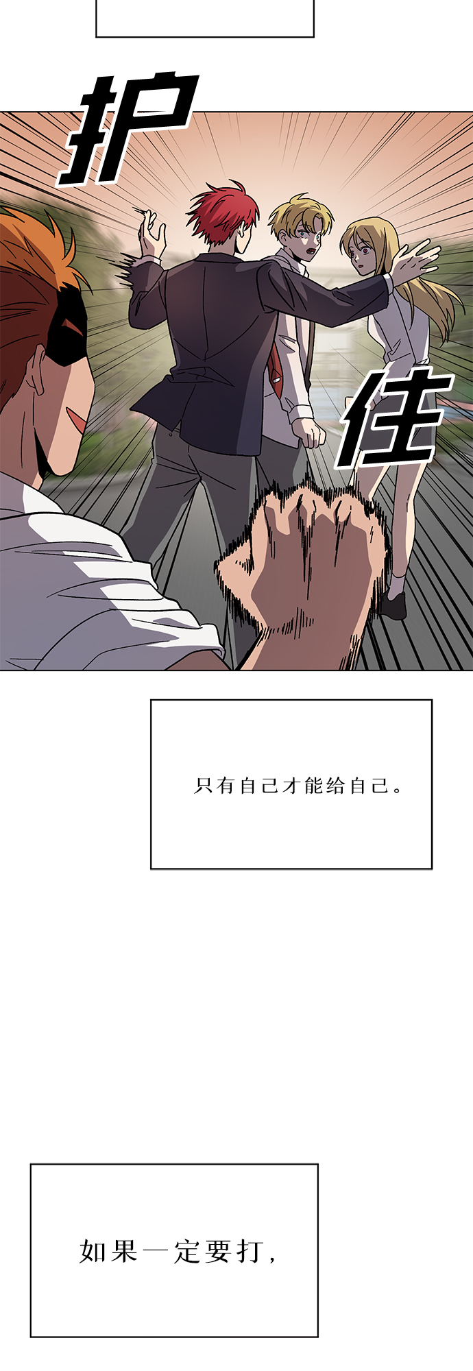 第37话45