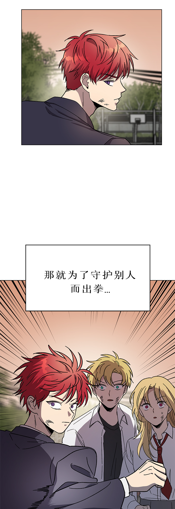 第37话46