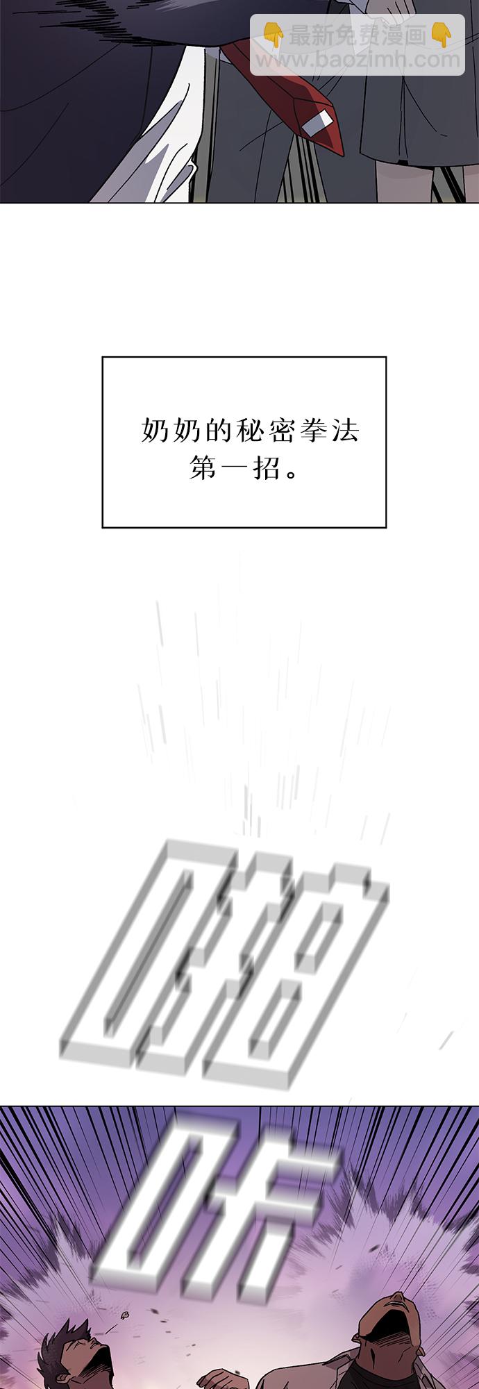 第37话47
