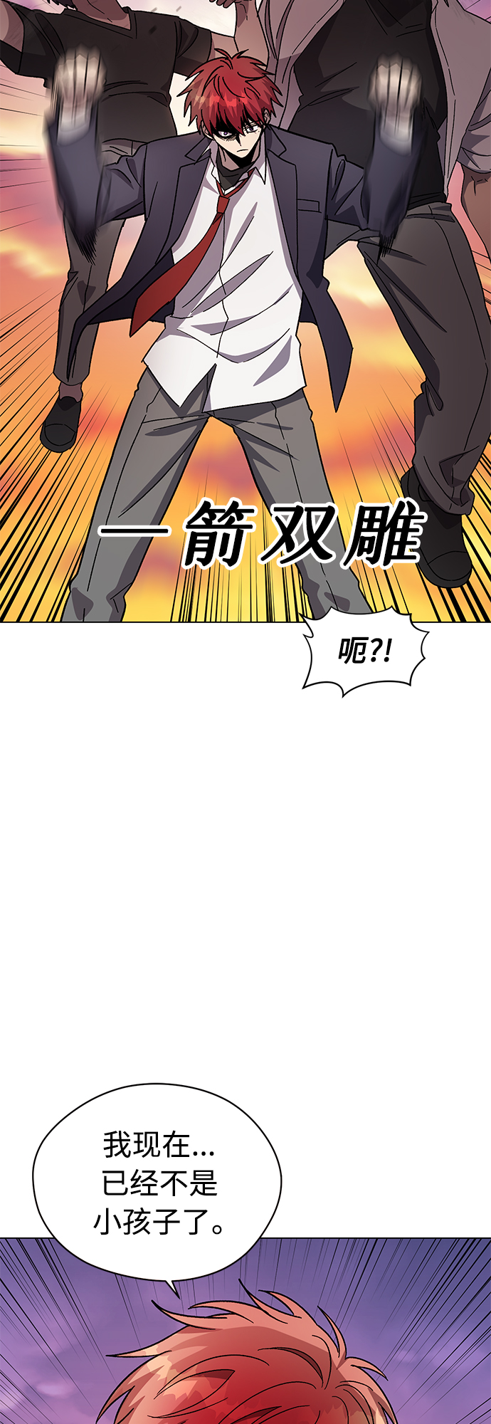 第37话48