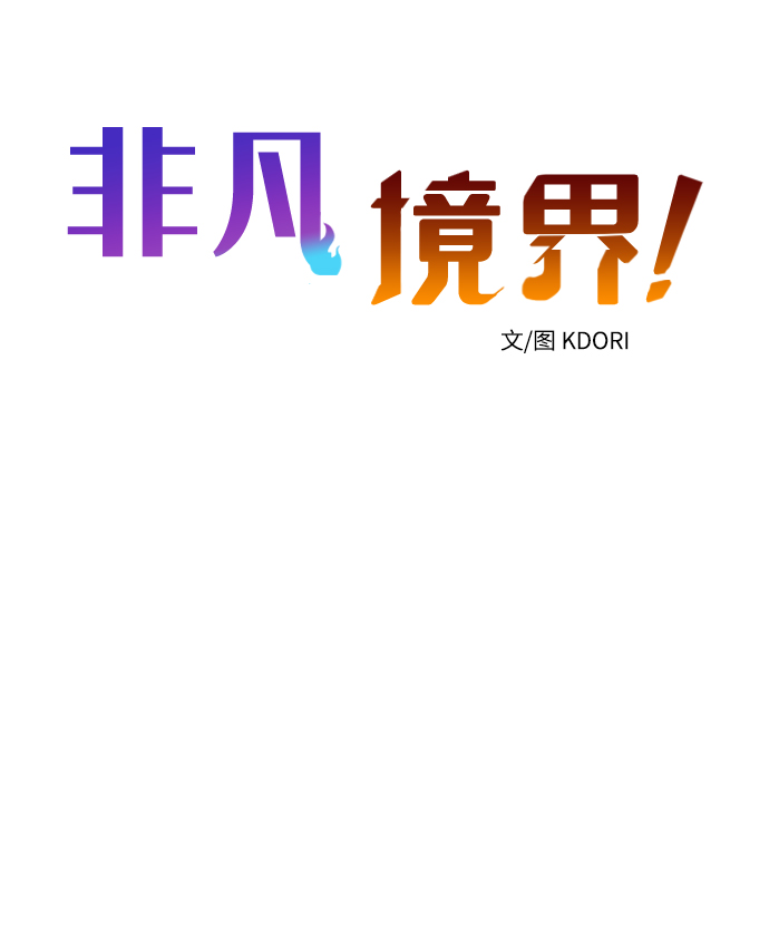 第37话7