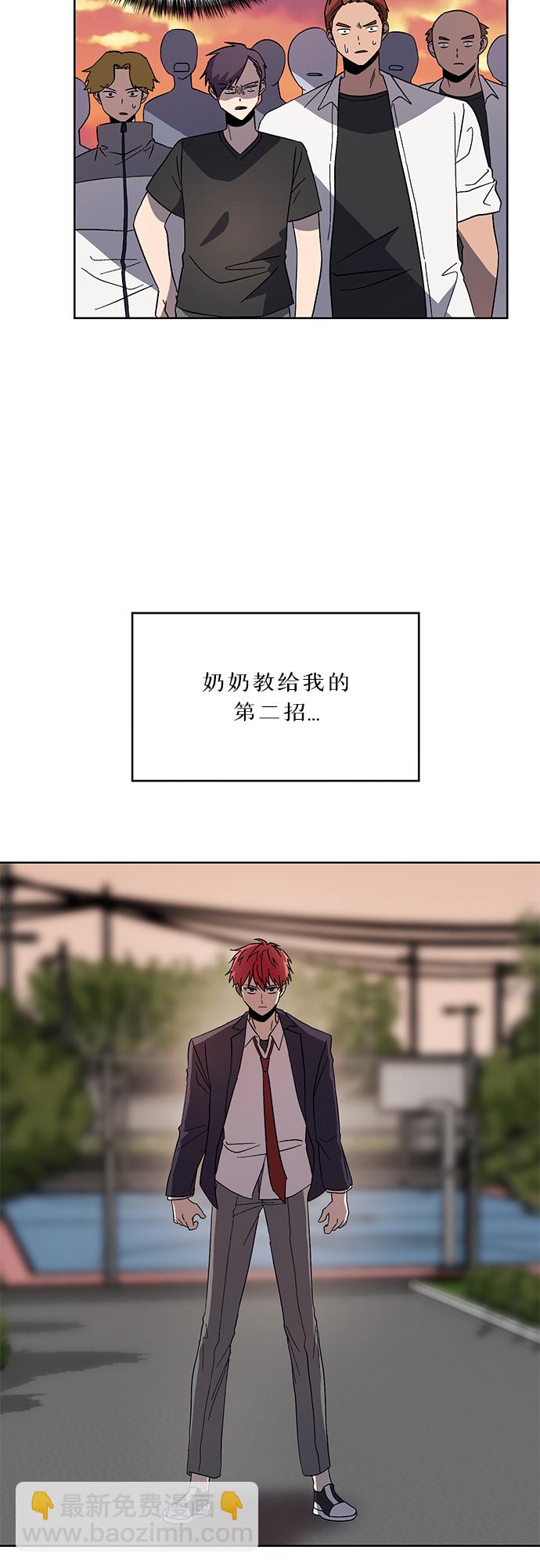 第37话9