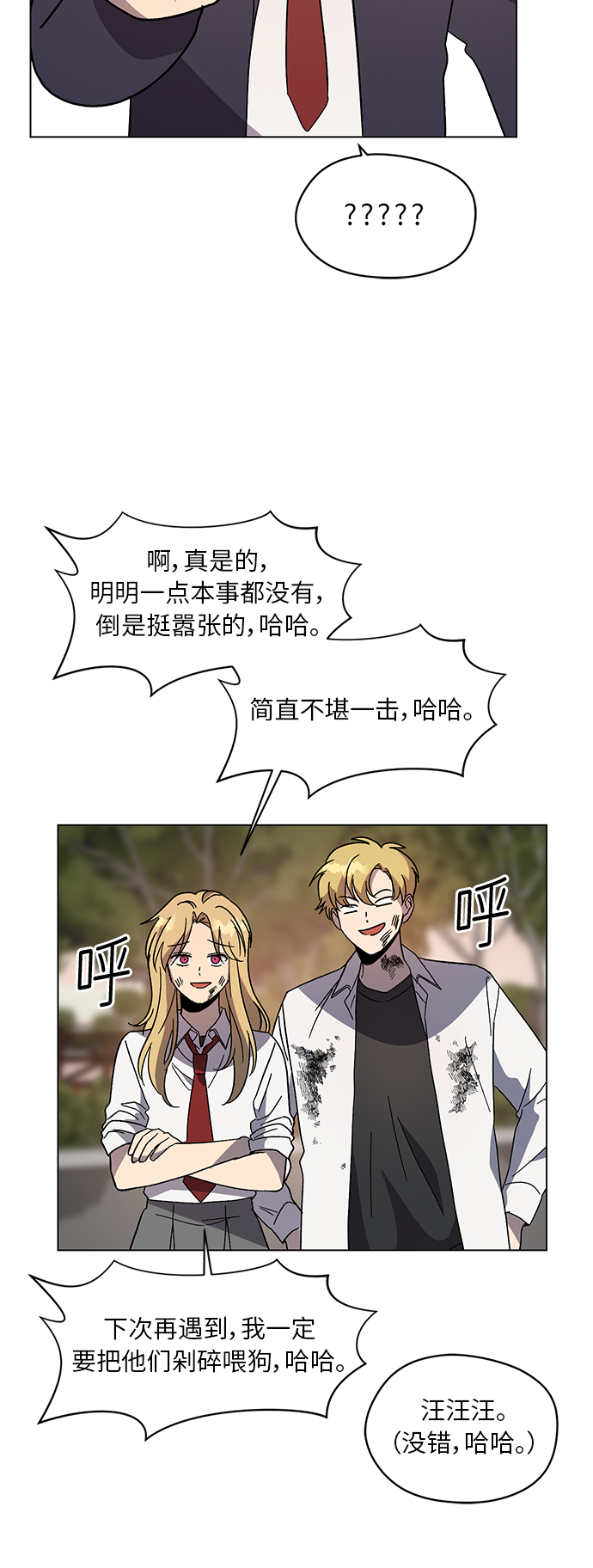 第38话11