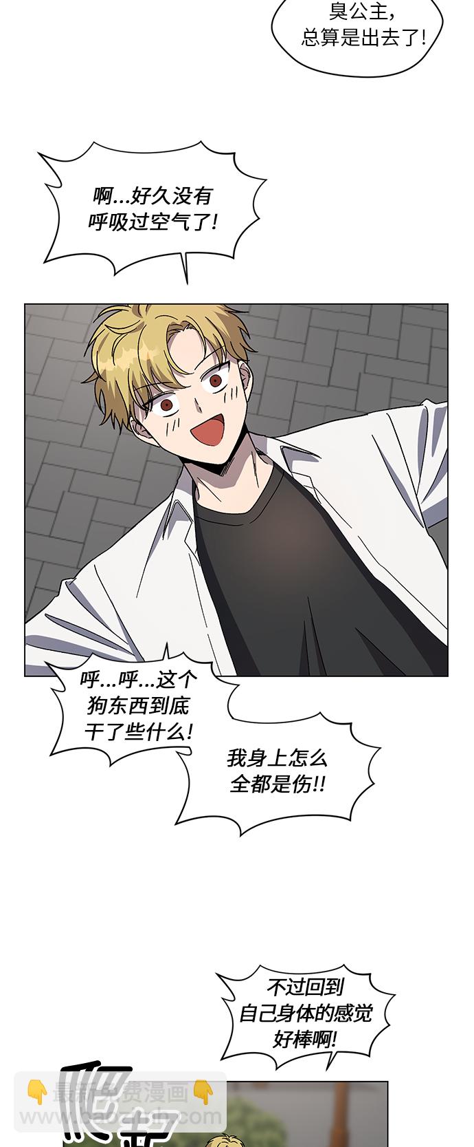第38话17