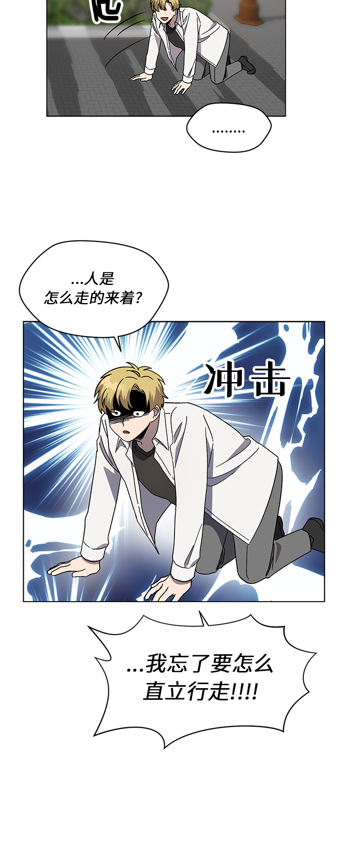 第38话18