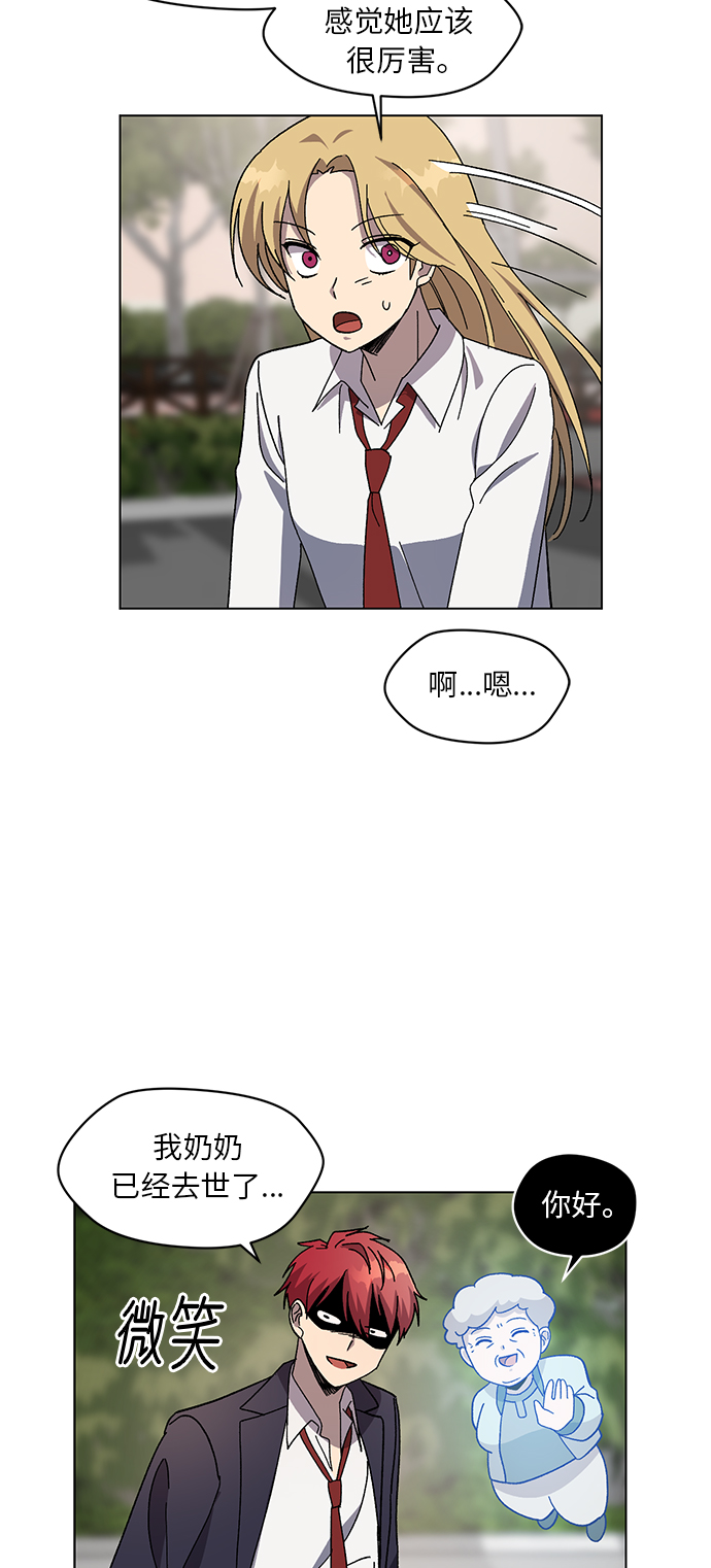 第38话20