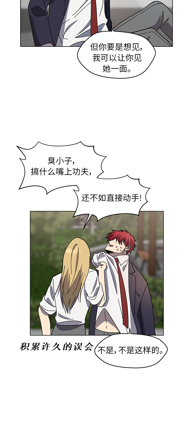 第38话21