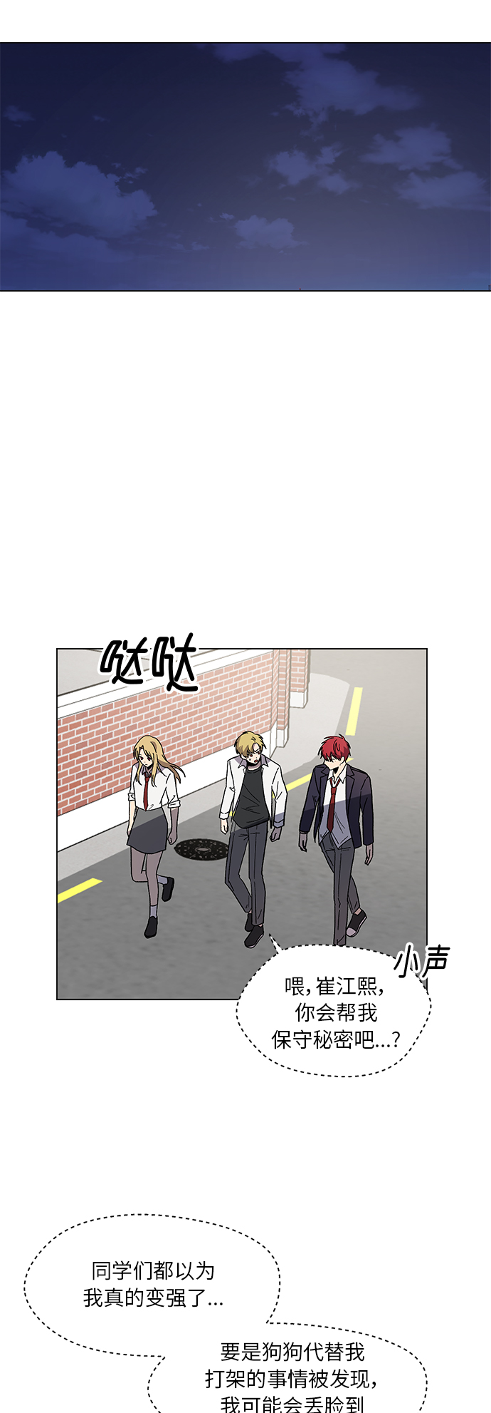 第38话22