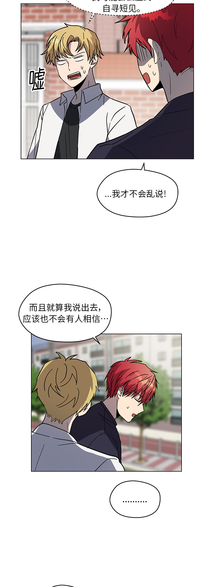 第38话23