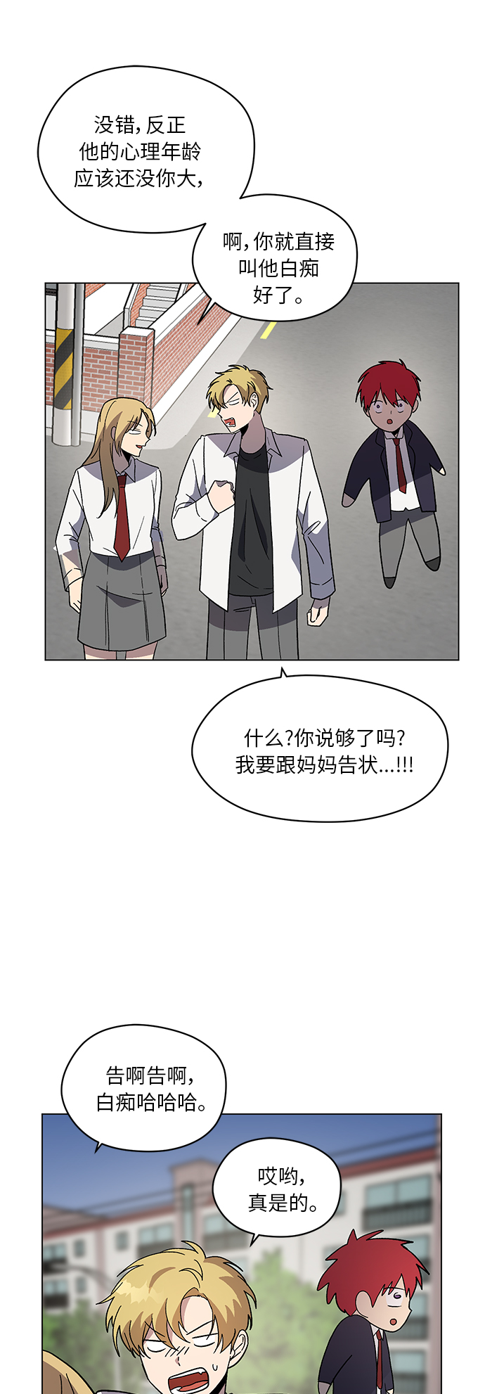 第38话26