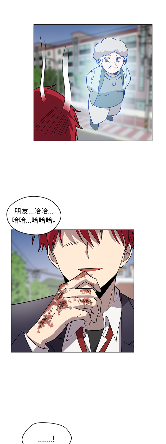 第38话28