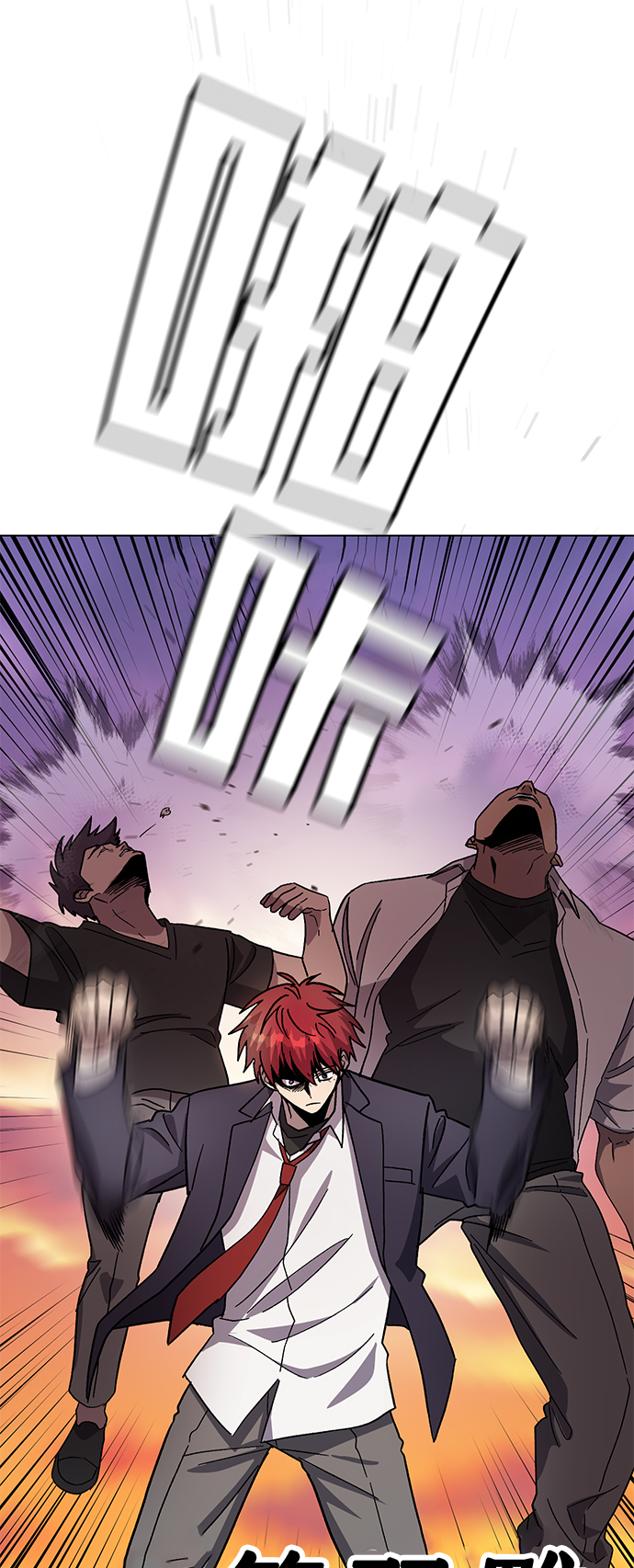 第38话3