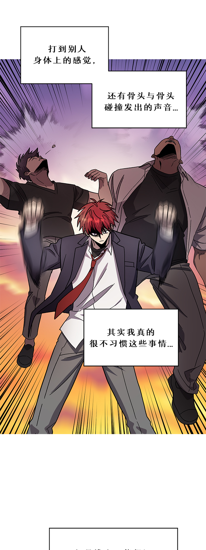 第38话30