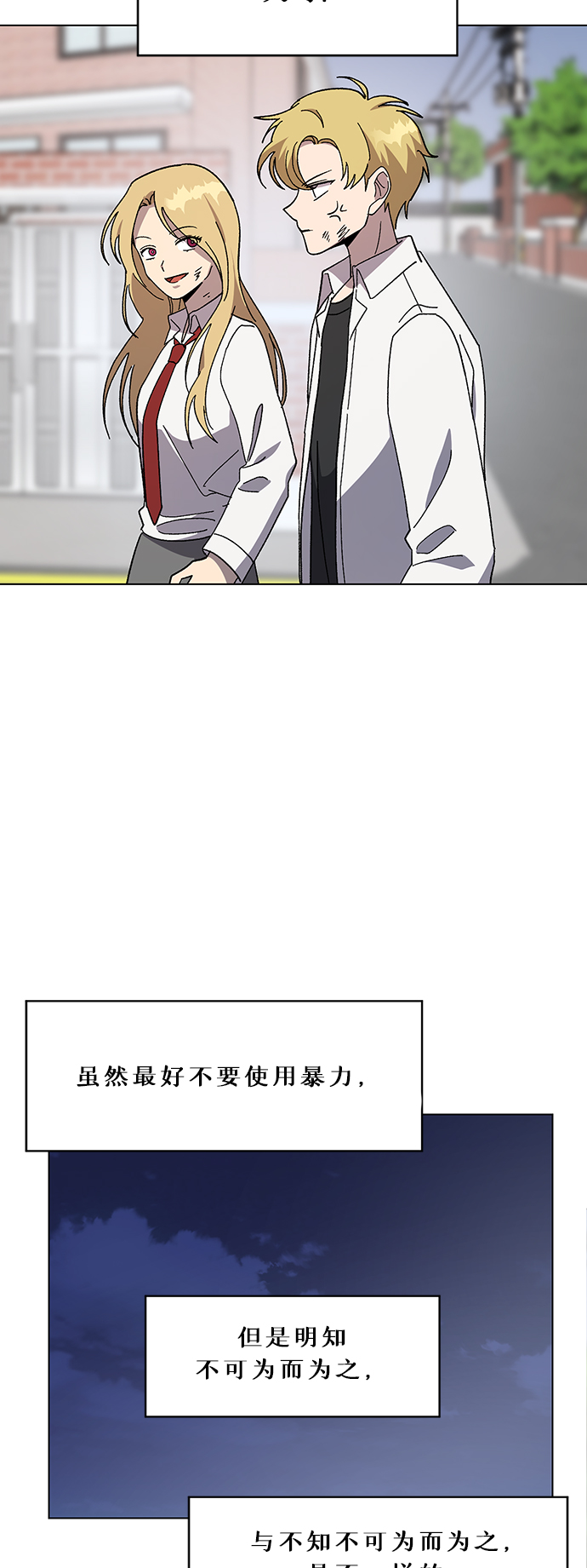 第38话32
