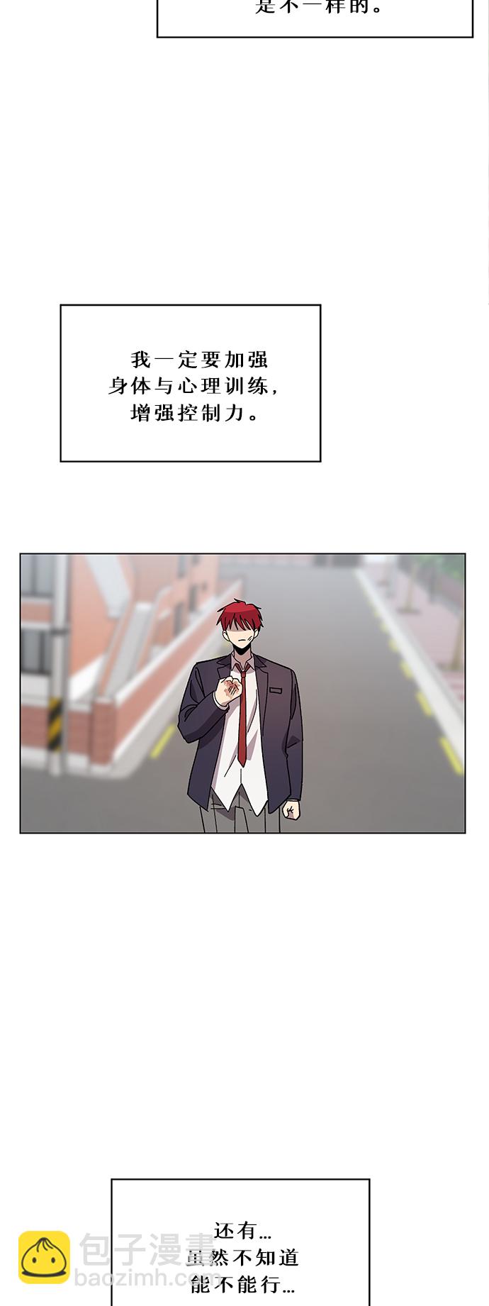 第38话33