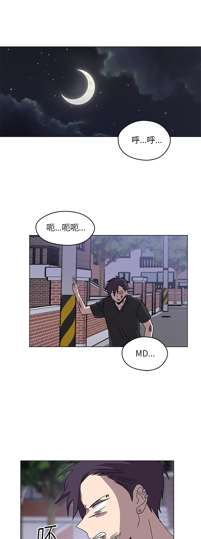 第38话35