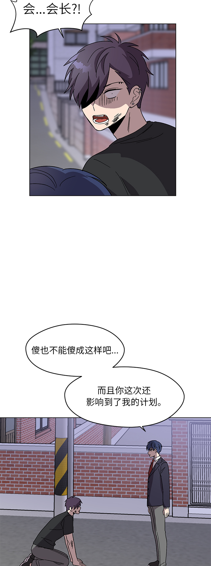 第38话37